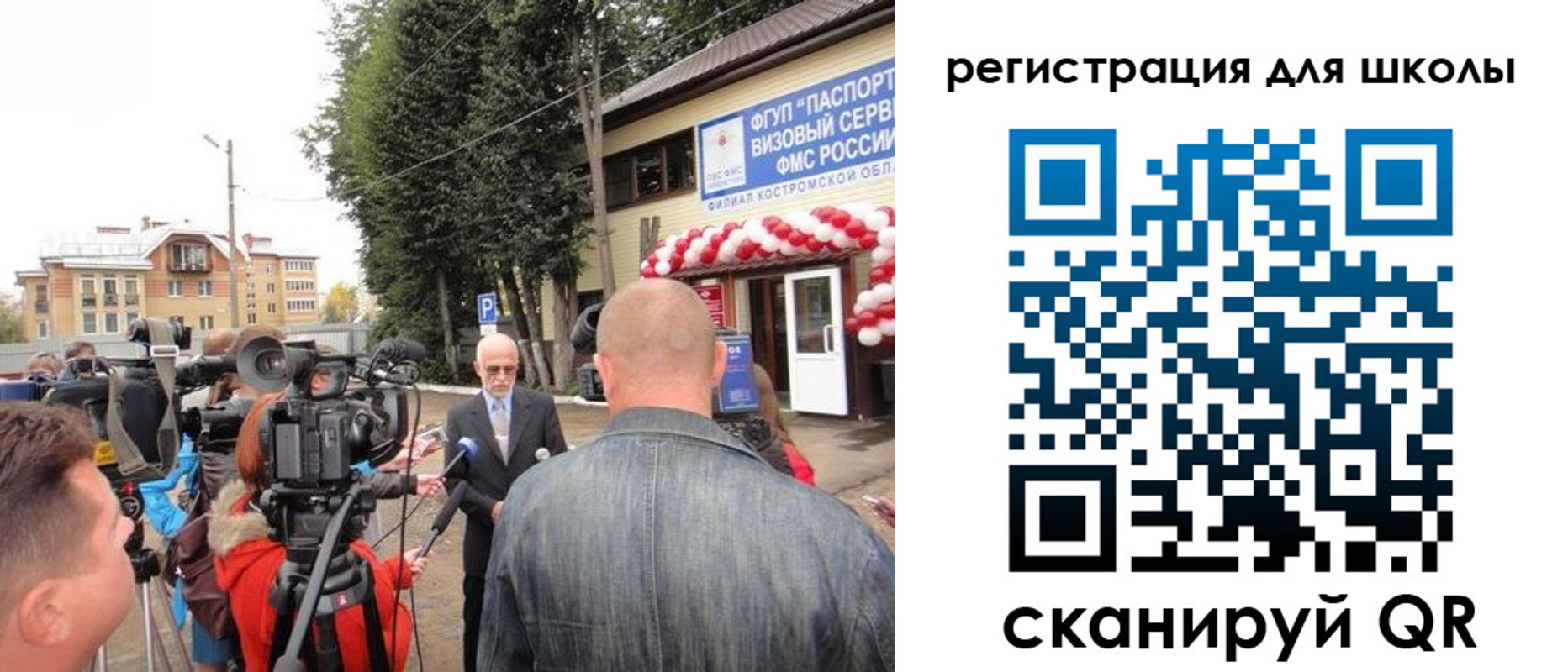 прописка ребенка в Изобильном