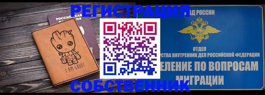 найти адрес прописки в Изобильном
